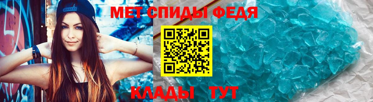 АМФ  Вход с VPN  АМФ  АМФ Premium  Белорецк 