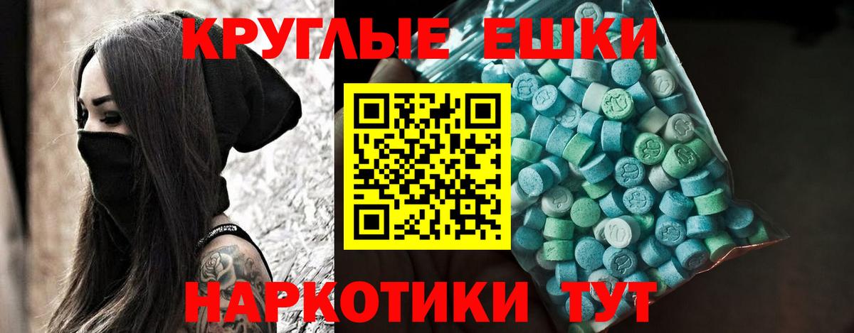 Ecstasy VHQ Белорецк
