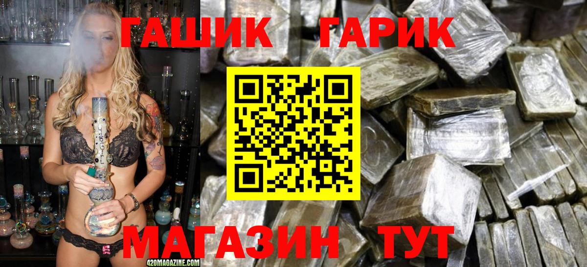 Белорецк  ГАШ AMNESIA HAZE  Вход с VPN 