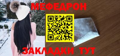 индика Волжский