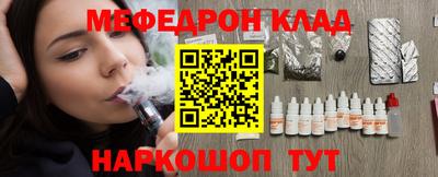 Альфа ПВП Волгодонск