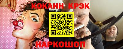 Альфа ПВП Волгодонск