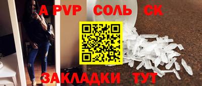 метадон Волжск