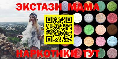 индика Волжский