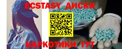 индика Волжский