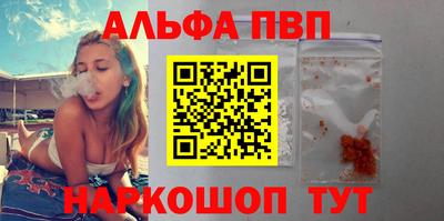метадон Волжск