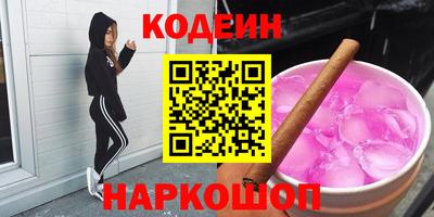 метадон Волжск