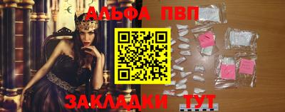 индика Волжский