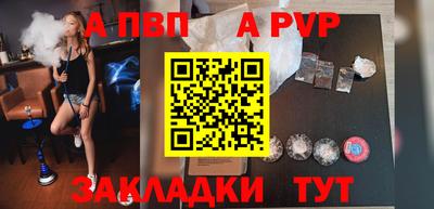 индика Волжский