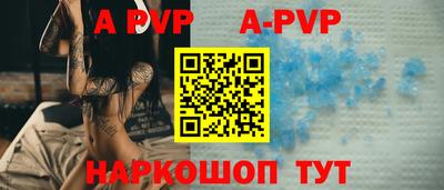 индика Волжский