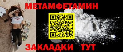 индика Волжский