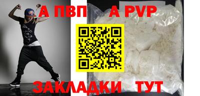 индика Волжский