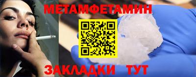 метадон Волжск
