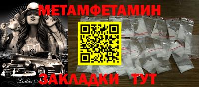 индика Волжский