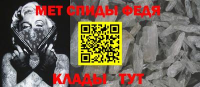 Альфа ПВП Волгодонск