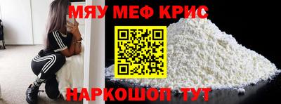индика Волжский