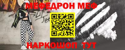 Альфа ПВП Волгодонск