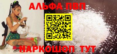 индика Волжский