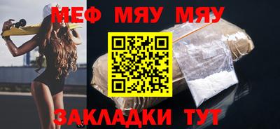 Альфа ПВП Волгодонск