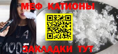метадон Волжск