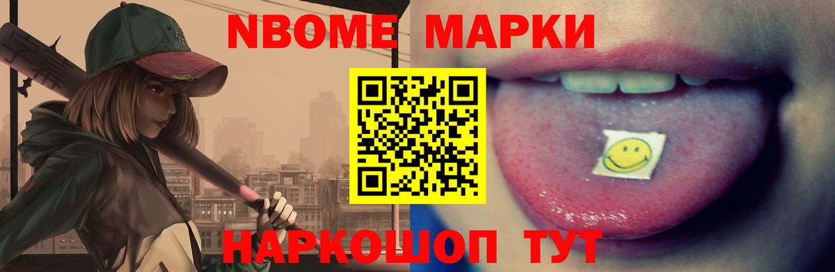ЛСД экстази ecstasy Белорецк