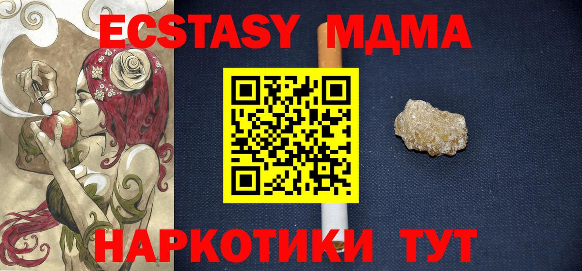 МАРИХУАНА Белорецк