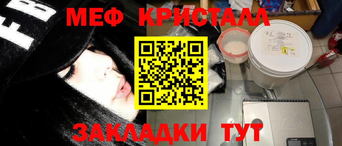 Гашиш  Белорецк  Alpha-PVP СК кристаллы  NBOMe  Экстази  COCAIN  Бошки Шишки  МЕФ   Вход с VPN 