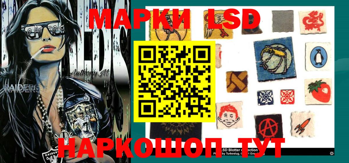 Наркотические марки 1,8мг  Наркотические марки 1,8мг  Белорецк  Марки 25I-NBOMe  Вход с VPN 