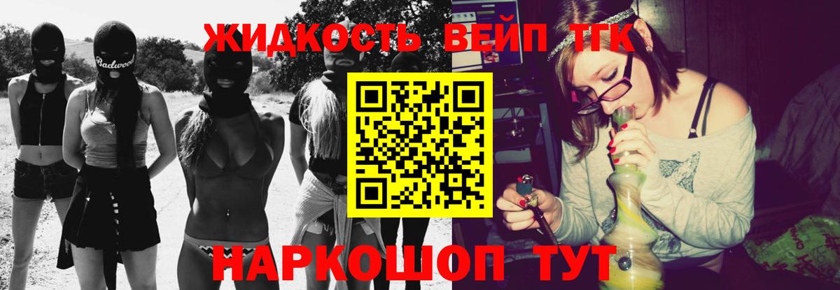 Дистиллят ТГК концентрат Белорецк