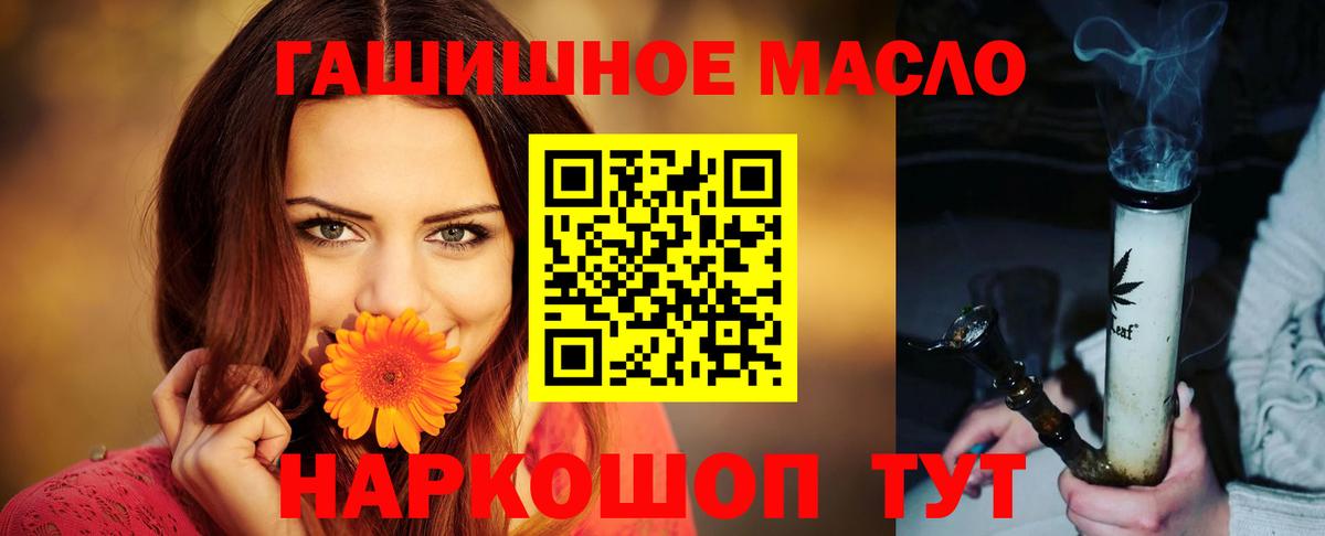 ТГК вейп с тгк  Вход с VPN  Белорецк 